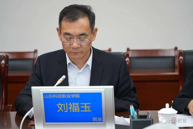 警惕误区：科技如何真正赋能山东教育